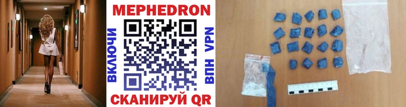 Купить наркоту Нязепетровск Амфетамин  Мефедрон  Гашиш  Каннабис  A PVP 