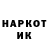 Альфа ПВП крисы CK King Wood