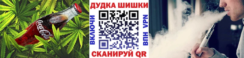 ОМГ ОМГ как войти  где продают наркотики  Нязепетровск  Еда ТГК конопля 