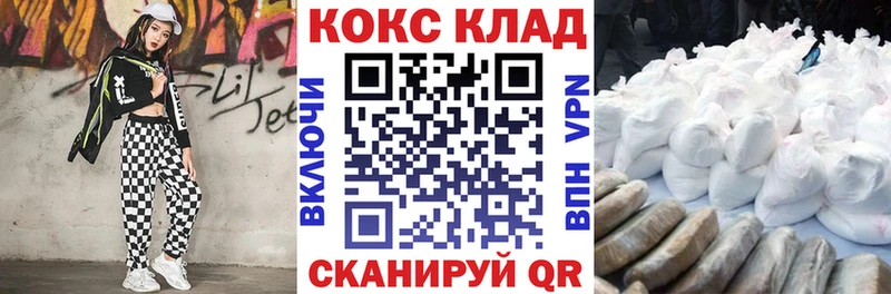 blacksprut вход  Нязепетровск  COCAIN FishScale 
