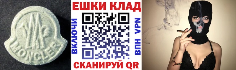Экстази Cube  MEGA вход  Нязепетровск 