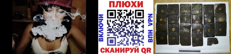 Гашиш индика сатива Нязепетровск