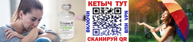 кракен маркетплейс  Нязепетровск  КЕТАМИН VHQ 