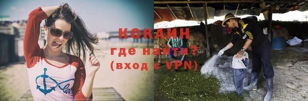 кристаллы Армянск