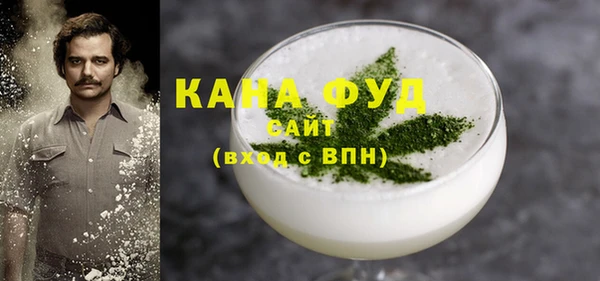 марихуана Балабаново