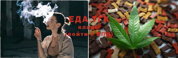тгк Балахна
