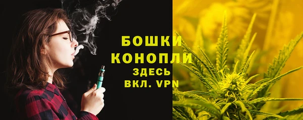 марихуана Балабаново