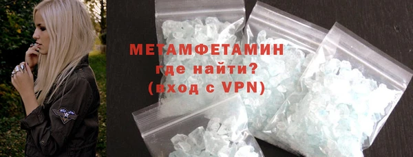 кристаллы Армянск