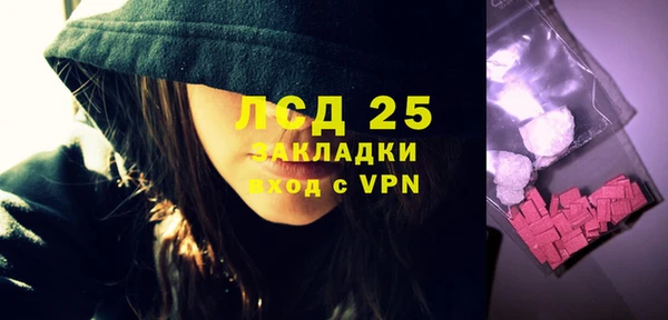 марихуана Балабаново