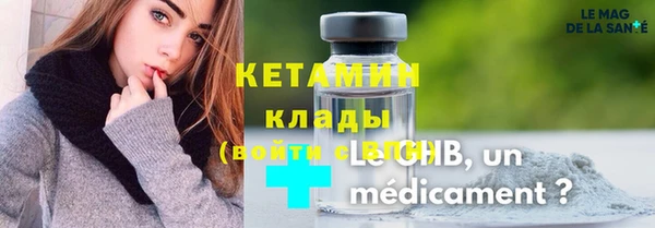 МДМА Баксан
