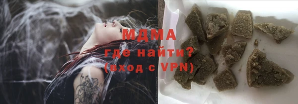 круглые Арсеньев