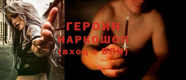 марихуана Балабаново