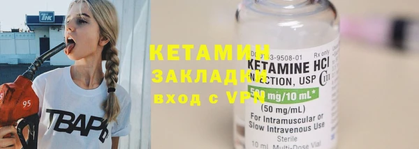 кристаллы Армянск