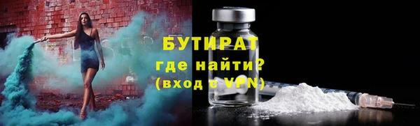 кристаллы Армянск