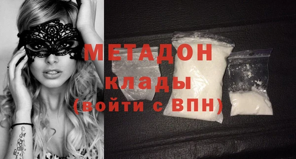 тгк Балахна