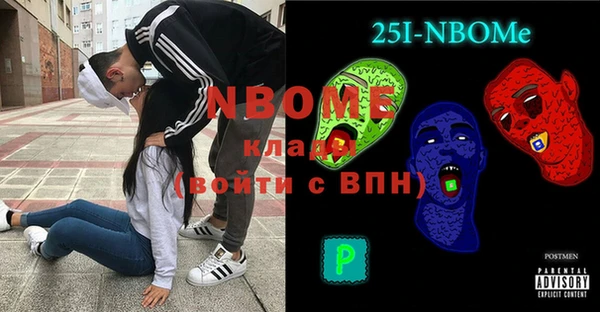 тгк Балахна
