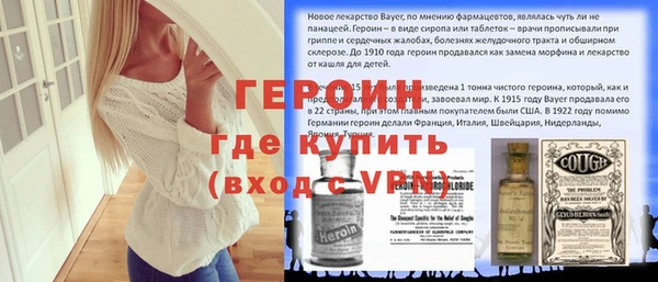 МДМА Баксан