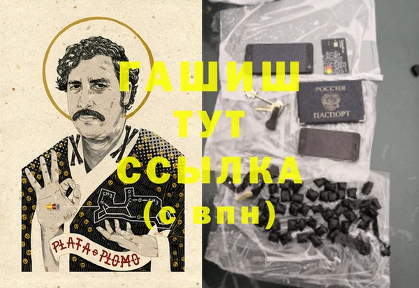 круглые Арсеньев