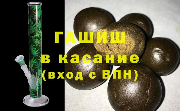 круглые Арсеньев