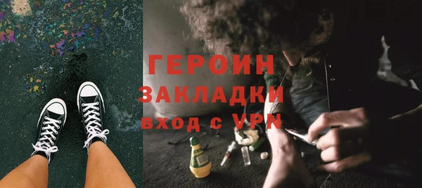 кристаллы Армянск