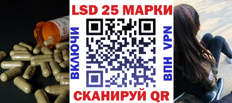 LSD-25 экстази ecstasy  как найти наркотики  Нязепетровск 