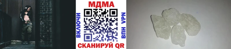 MDMA Molly  наркошоп  сайты даркнета состав  Нязепетровск  omg зеркало 
