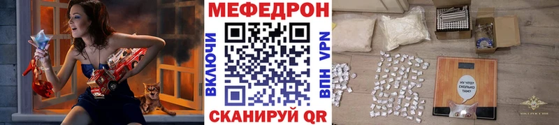 мориарти телеграм Нязепетровск Мефедрон 4 MMC