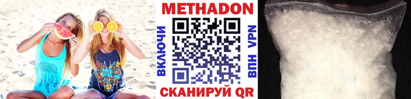 сколько стоит  мега рабочий сайт  МЕТАДОН кристалл  Нязепетровск 