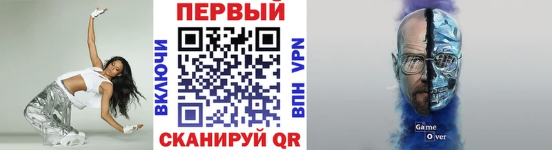 гидра   Нязепетровск  Первитин кристалл 