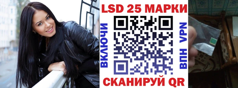 ссылка на мегу ссылка  Нязепетровск  Наркотические марки 1,5мг 