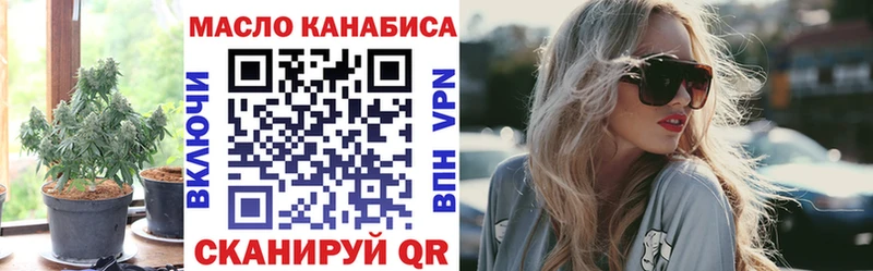 ТГК концентрат  Нязепетровск 