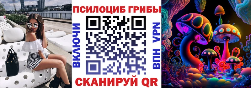 Галлюциногенные грибы MAGIC MUSHROOMS  Нязепетровск 